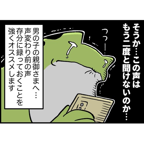 F95A5167-7B38-4E54-9CE4-7444D4D402ED