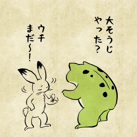 967A1E22-EDB8-46F0-A2AE-64FAC8EB4018