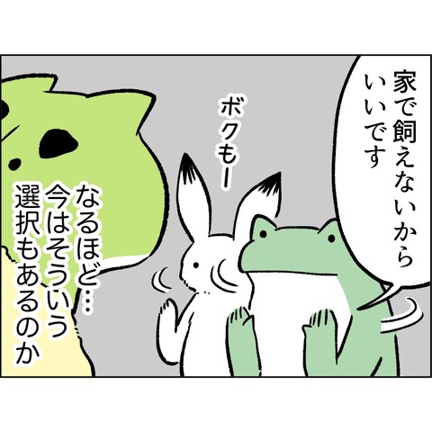 87055DA5-092D-49C2-BF6F-806F532284CD