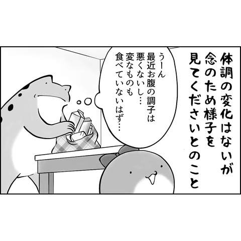 01B193C0-C40D-4529-BF25-868783521DEE