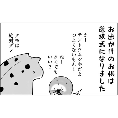 707DC578-23C8-498C-914F-2FC486D8ABBE