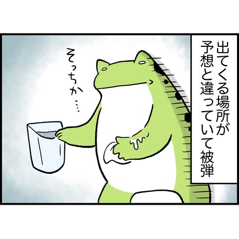 0AEFA4B2-1C3F-4AFF-82AE-E3798A408113