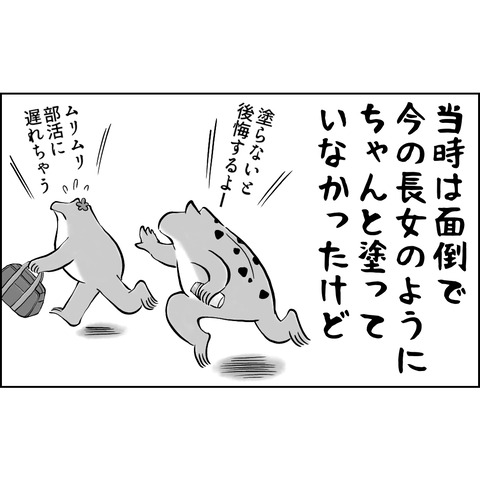 FCD01538-1092-4D25-A452-F20AB6DC68B8