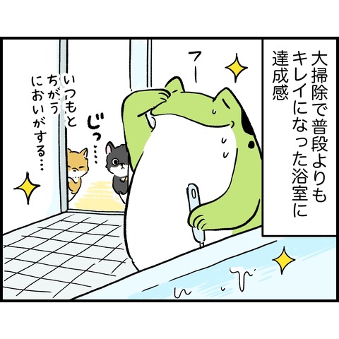 85BCE497-5600-4F7F-955E-3E12E59EC65B