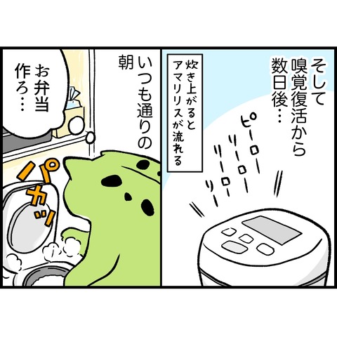 B77424D7-393F-49C3-ACE8-E4A3AEF1D76E