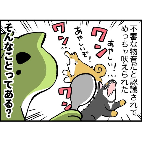 3D08A945-EC95-473D-87AF-8CF0BAA95CBA