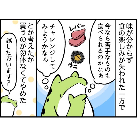 DE9E0EA5-5CC4-4C6D-9054-5FB745660890