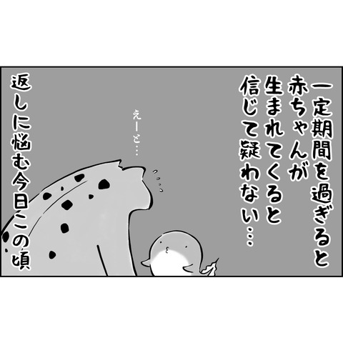 898163E8-3C4C-4251-B6EF-0AD27968465E