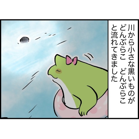 3CE6B445-4AE5-4617-8174-7B3BD3639BD6