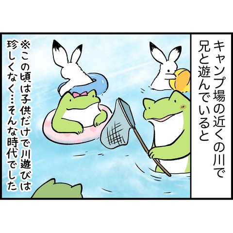 9C61E276-C5D5-4836-B7A1-59B23ABC7BDC