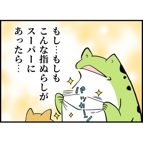 D31377CE-3995-4E93-B8C4-725D46615F36