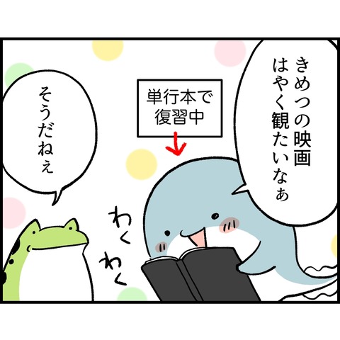 3612A1CF-8007-41DF-84F4-F4CBA460DC7E