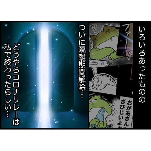 384A3F0E-D428-4189-8E6C-5927B59D8B04