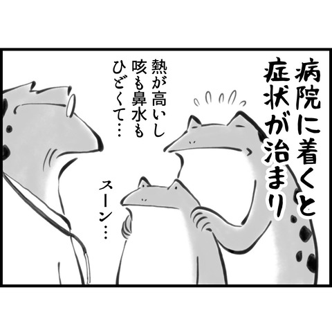 D3B731F8-0854-423E-B877-460A336D746F