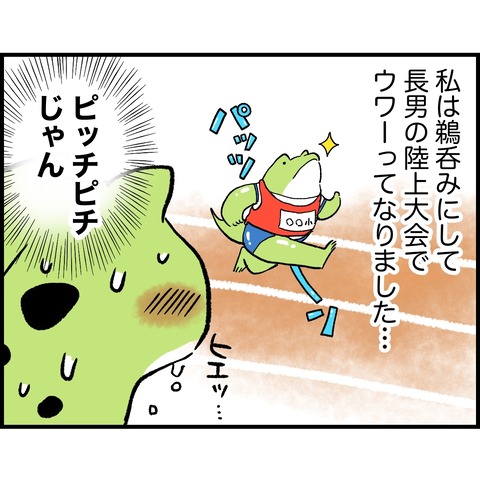 4D8737DA-D3EA-4930-80FD-769839CA23CC