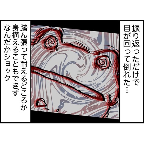 3BA3BF00-04FE-40D8-B5F5-93A451201A94