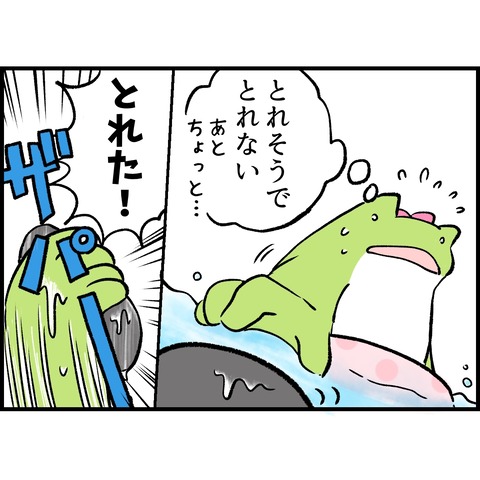 C39F6EE5-518A-4FA4-A5A2-DB6B15A04650