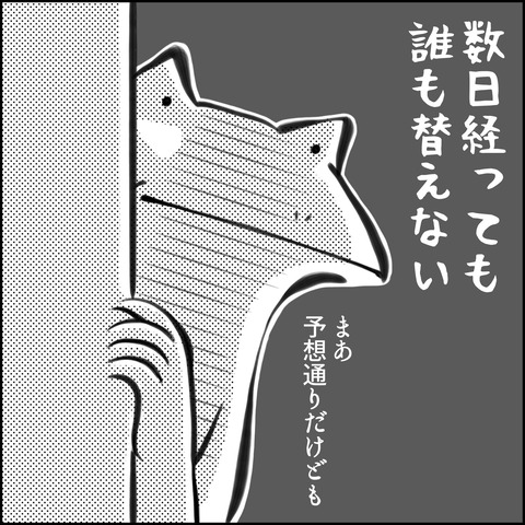 9A66E848-624D-464E-9E9D-5BF48F5504A3