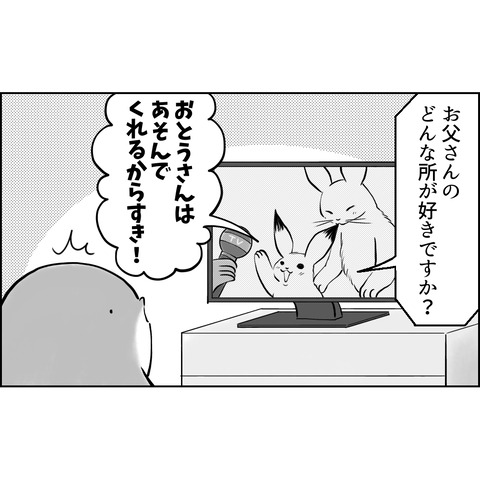 1799D887-EF81-4D68-ABD4-607321F8C9FD