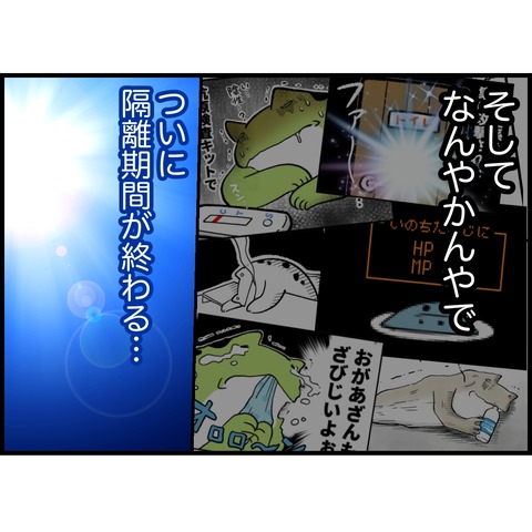 C593AFB5-FFD8-425D-B331-7CDF26F10C9E