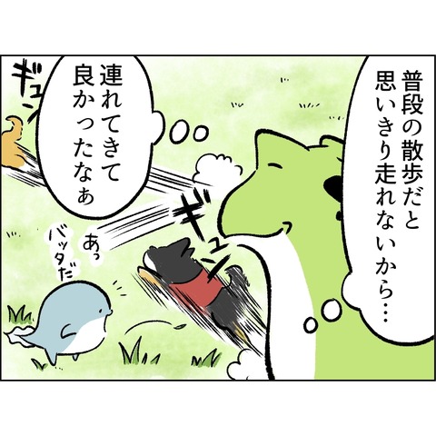 C8EAA9A1-460C-41CC-93D7-8C7997EA23B7