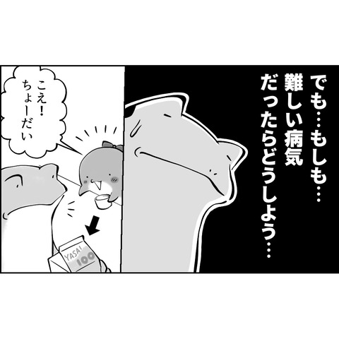 373CFE8B-5316-4B82-BCC3-A79A745FF64C