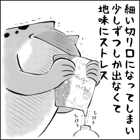 C3F7B3CF-D107-4578-BD0F-00F96A86AF08