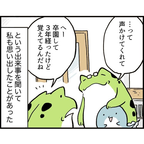 4F09B528-A57F-4515-B755-282681CB842D