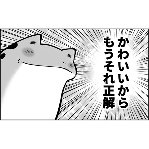 98EF2DF6-FFFD-4D93-9D49-0D464E49D600