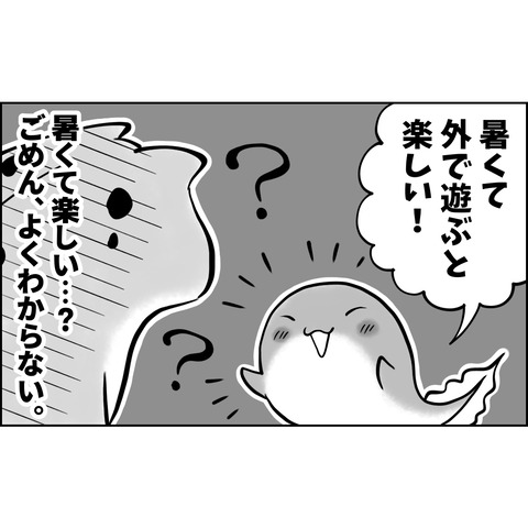 0C22024D-E623-41DC-8B87-E8E898A2FC34