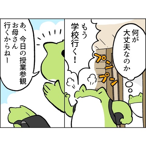 8527C9E5-7C0F-4B08-BE75-117FA6B08406