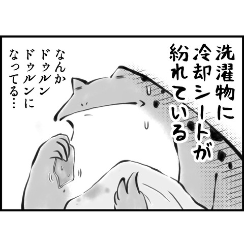 7FC03377-6E68-4D0D-A26B-05D35919B3E0