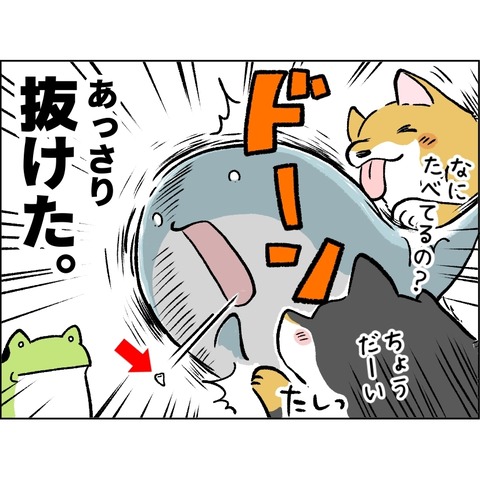 3E5D4757-0E34-4E78-88AE-E1EB8571F97B