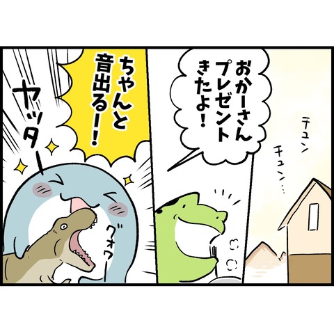 5CC21173-F220-47B3-A723-B9280A7C9512