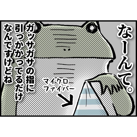 FA989CE6-EB6D-46D6-B6A4-C5F23A39FA0A