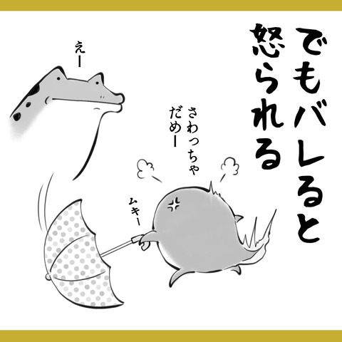 C03EA9B2-3C80-44A0-A245-B0835E8D3747