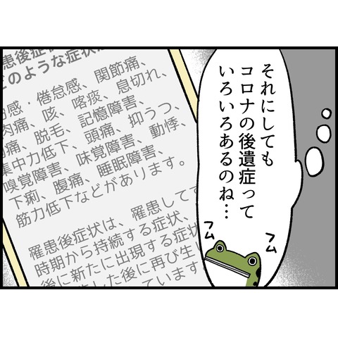 BAA15FC5-0768-4174-8AB2-DD0AFB605595