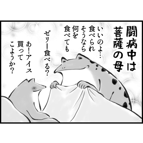 233EA43E-C1E8-42F0-9CA6-777411FB3BA2