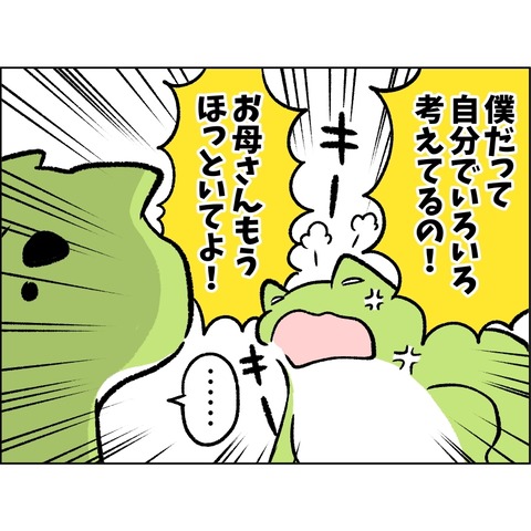 A928F723-579D-4D05-9C39-B181E1C3B394