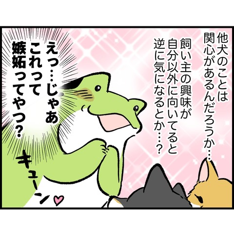 5D110BBD-89C6-4247-A7B7-0C96B89AE575