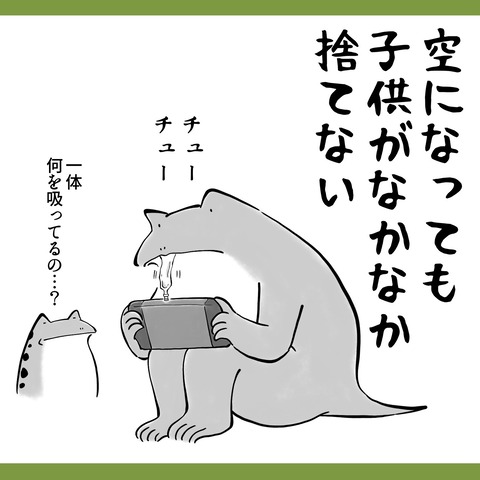 B916EA7E-A05E-4420-968C-DFD5EFC68E6E
