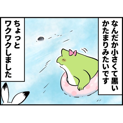 203B1957-4BCC-4AE7-A6AD-14D0B87BF128