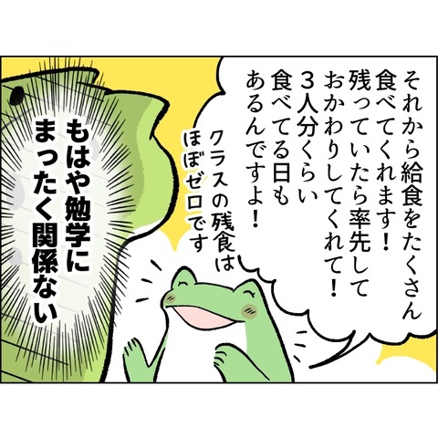3207881A-8890-4D25-BE0C-5DE6F617EC58