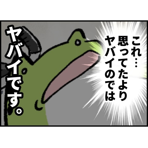 DCBA2C70-9D01-4143-AE9E-23C4161C645E