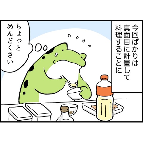 2CBF5666-C0C4-46C1-8F29-121DD05B372B