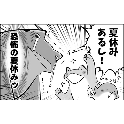 78751841-310E-4F3D-91B4-90CFA5DB175E