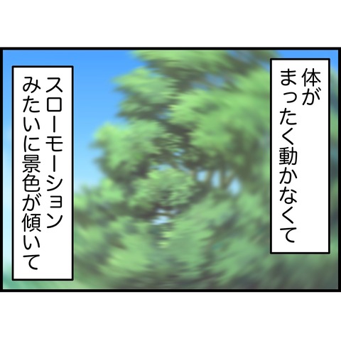 EC4944CA-8805-4ECB-B2BC-38CFCF08011F