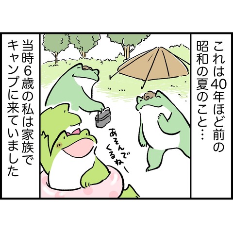 0C6B84CE-8A87-4BA5-8564-75F2CB973247