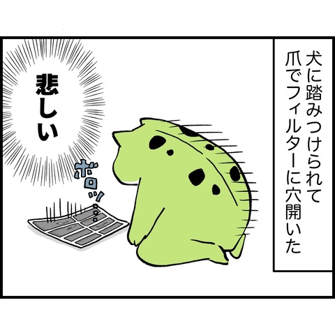 B1412220-2024-47B8-9931-7512A23DCD22