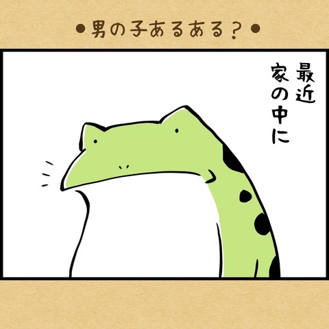 ACC21048-1975-433C-AE75-20A02D1F7310